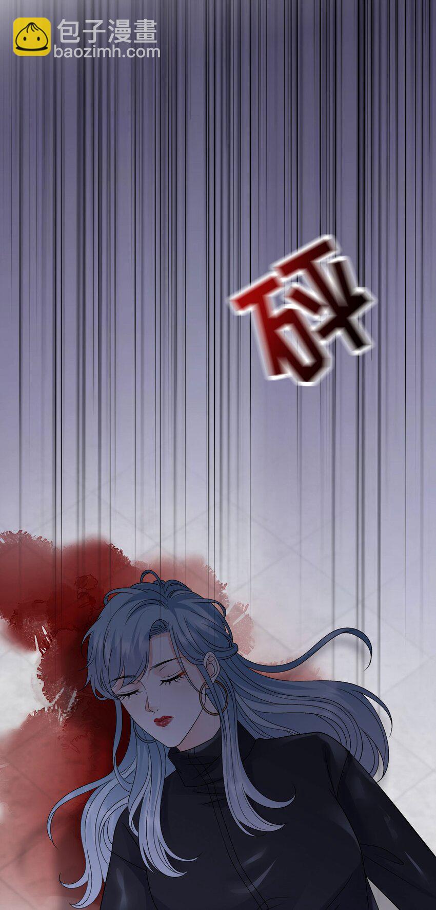 第191话 结婚啦~-第190话