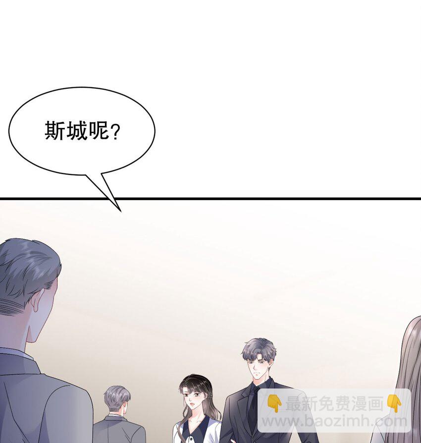 第191话 结婚啦~-第190话