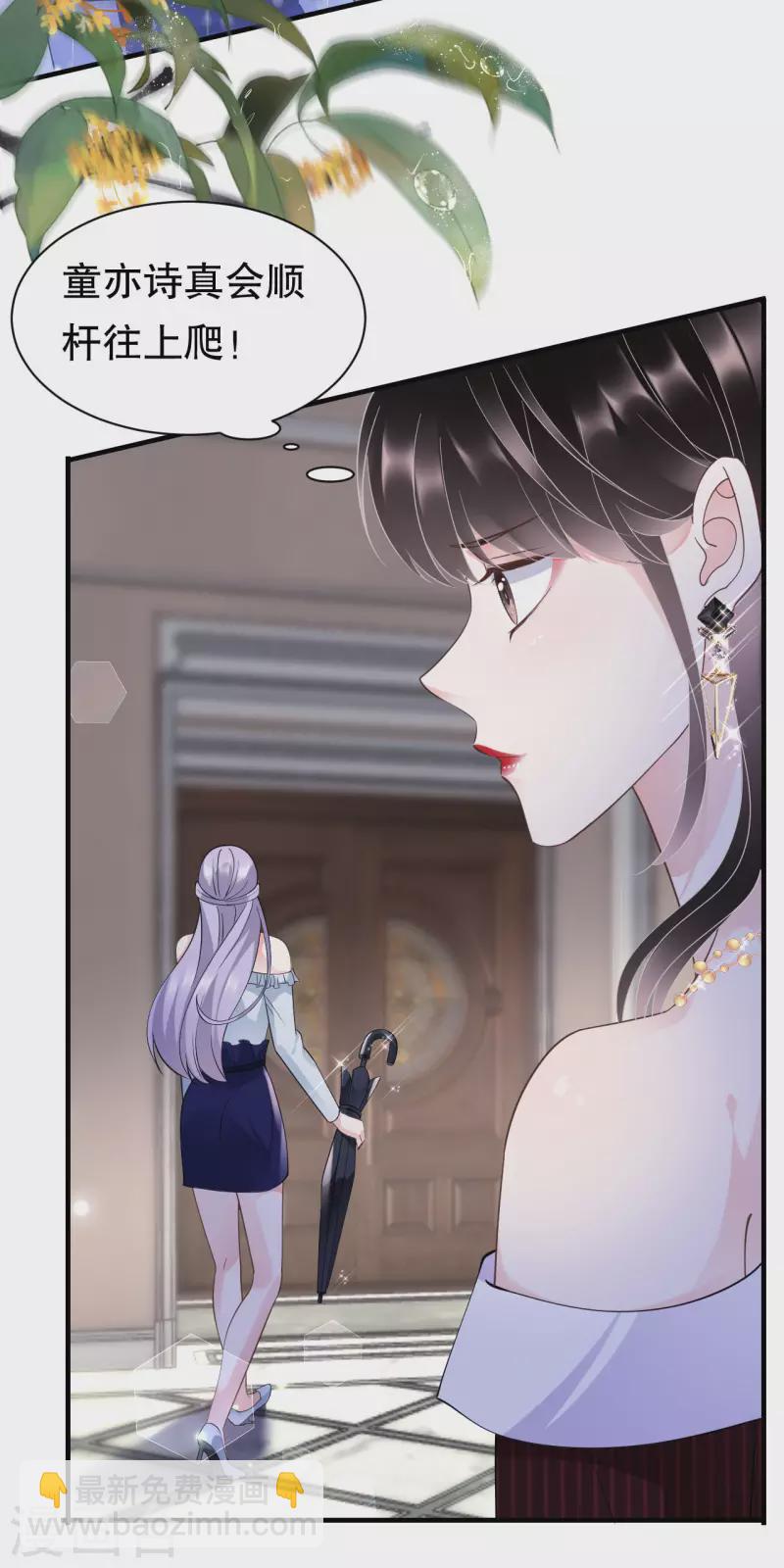 第19话 冷战-第20话