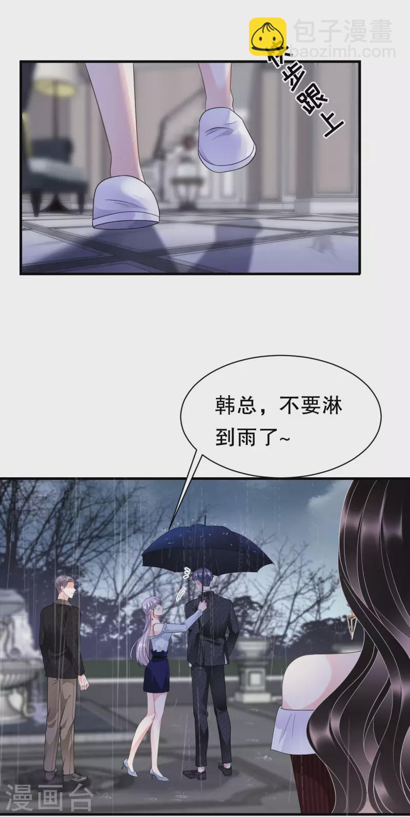 第19话 冷战-第20话