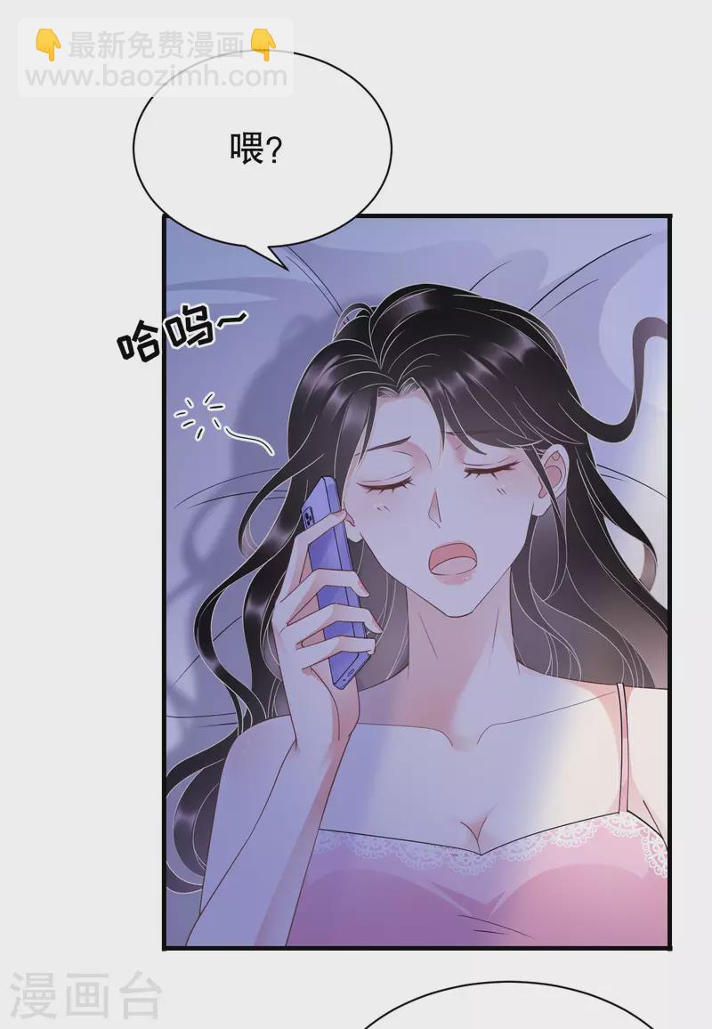 第19话 冷战-第20话