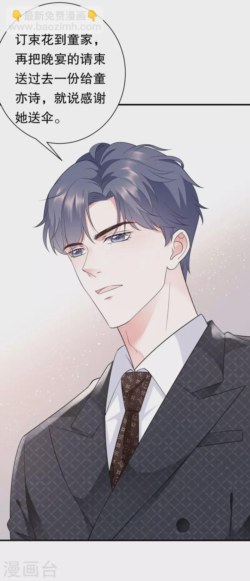 第19话 冷战-第20话