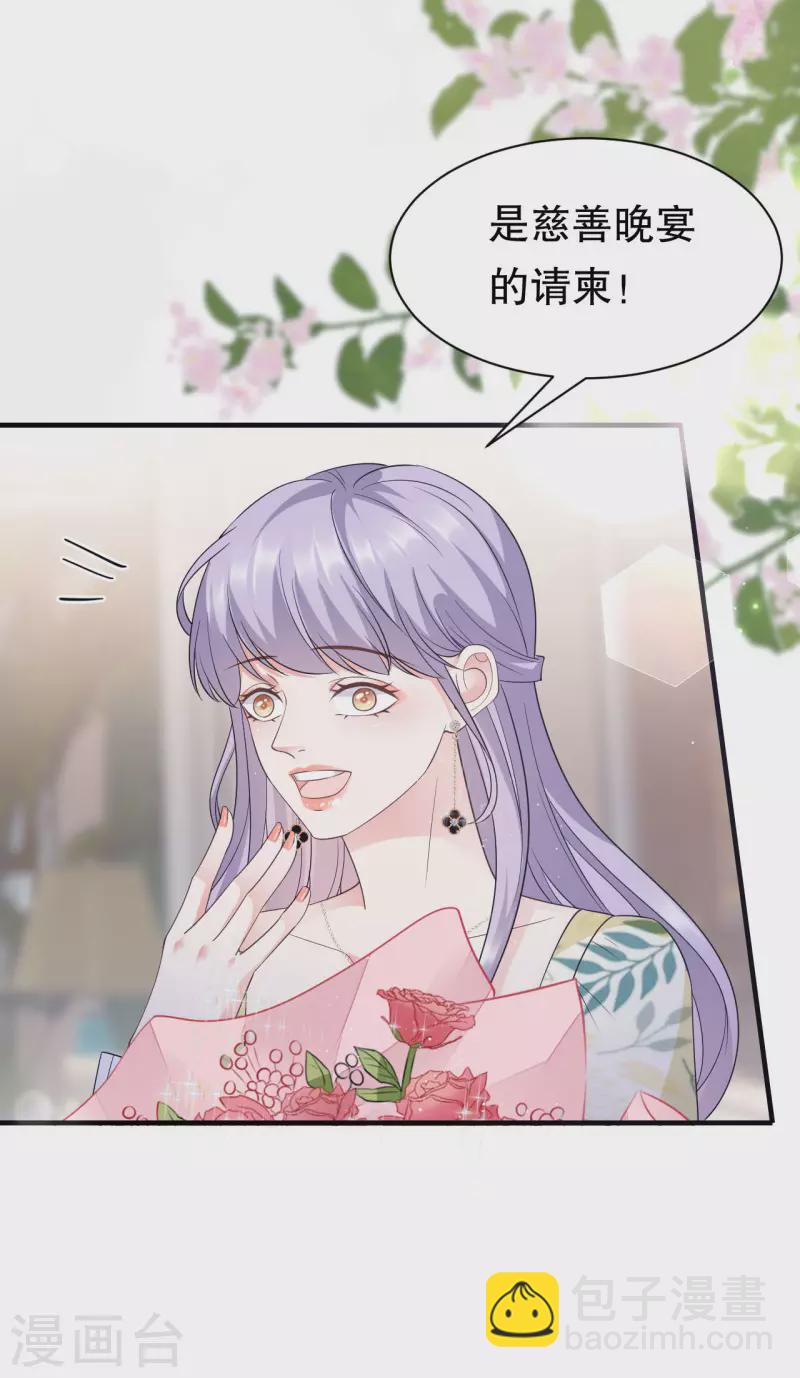 第19话 冷战-第20话