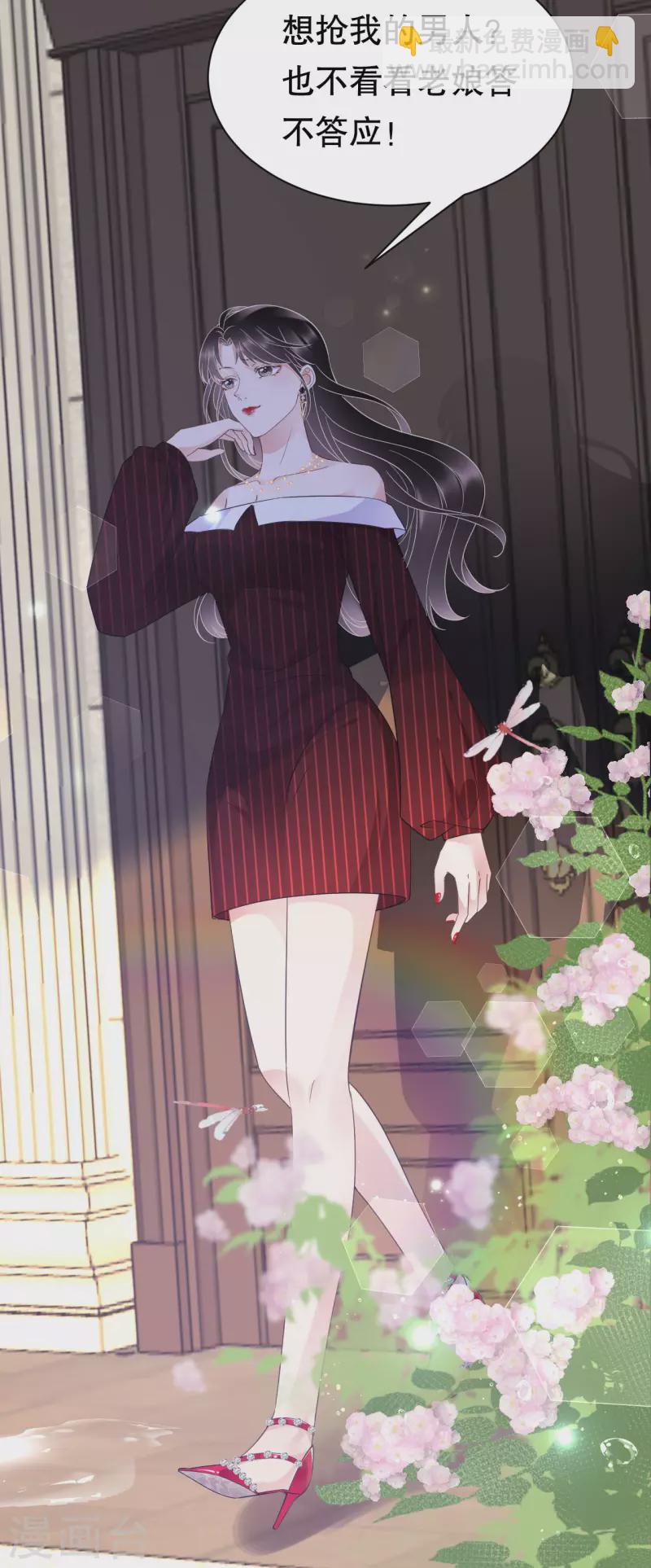 第19话 冷战-第20话