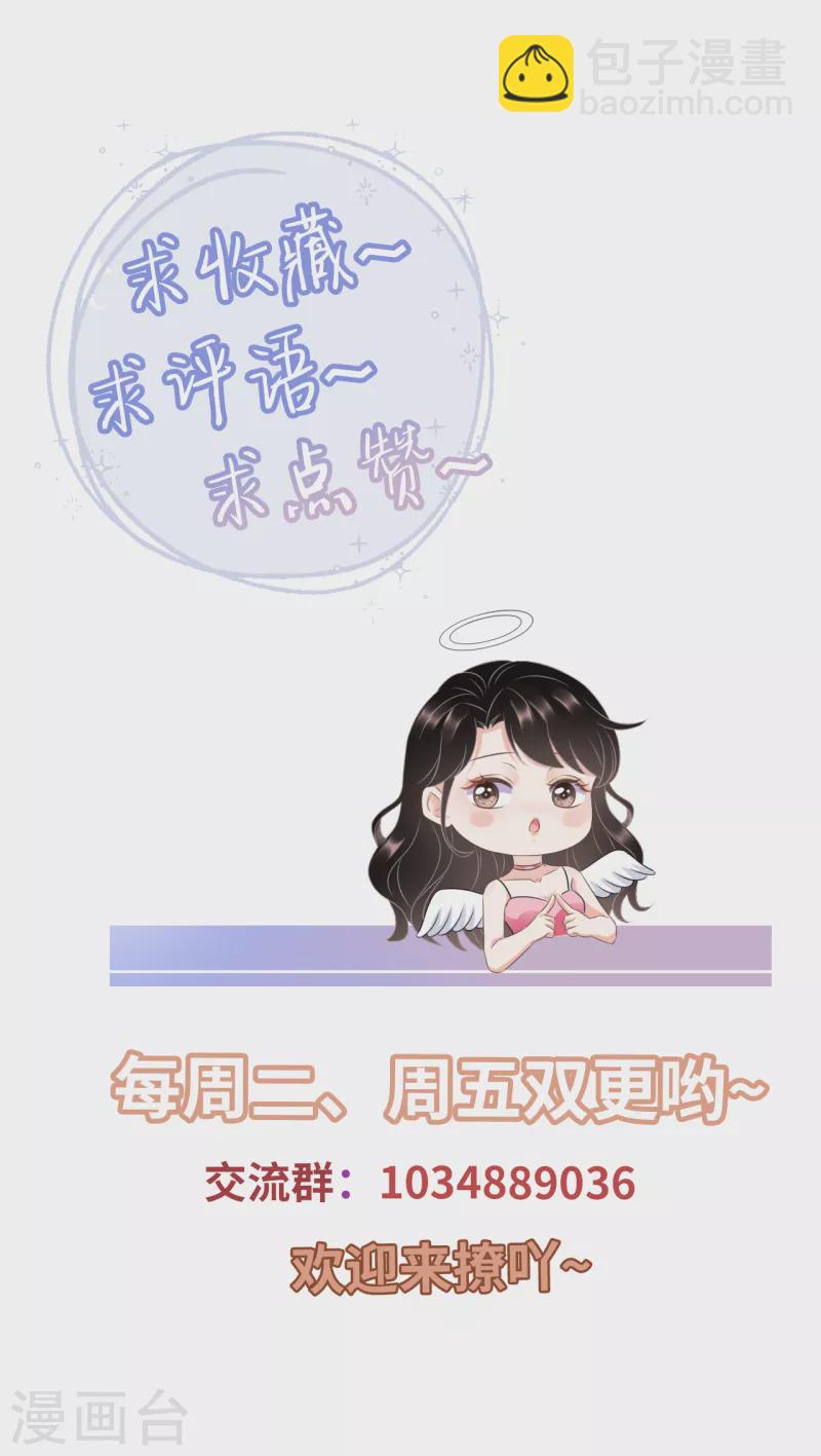 第19话 冷战-第20话