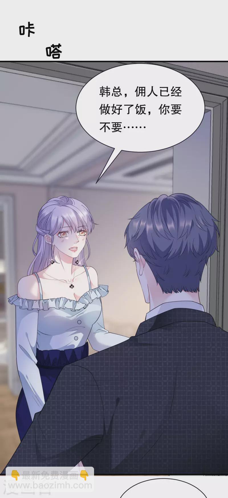 第19话 冷战-第20话