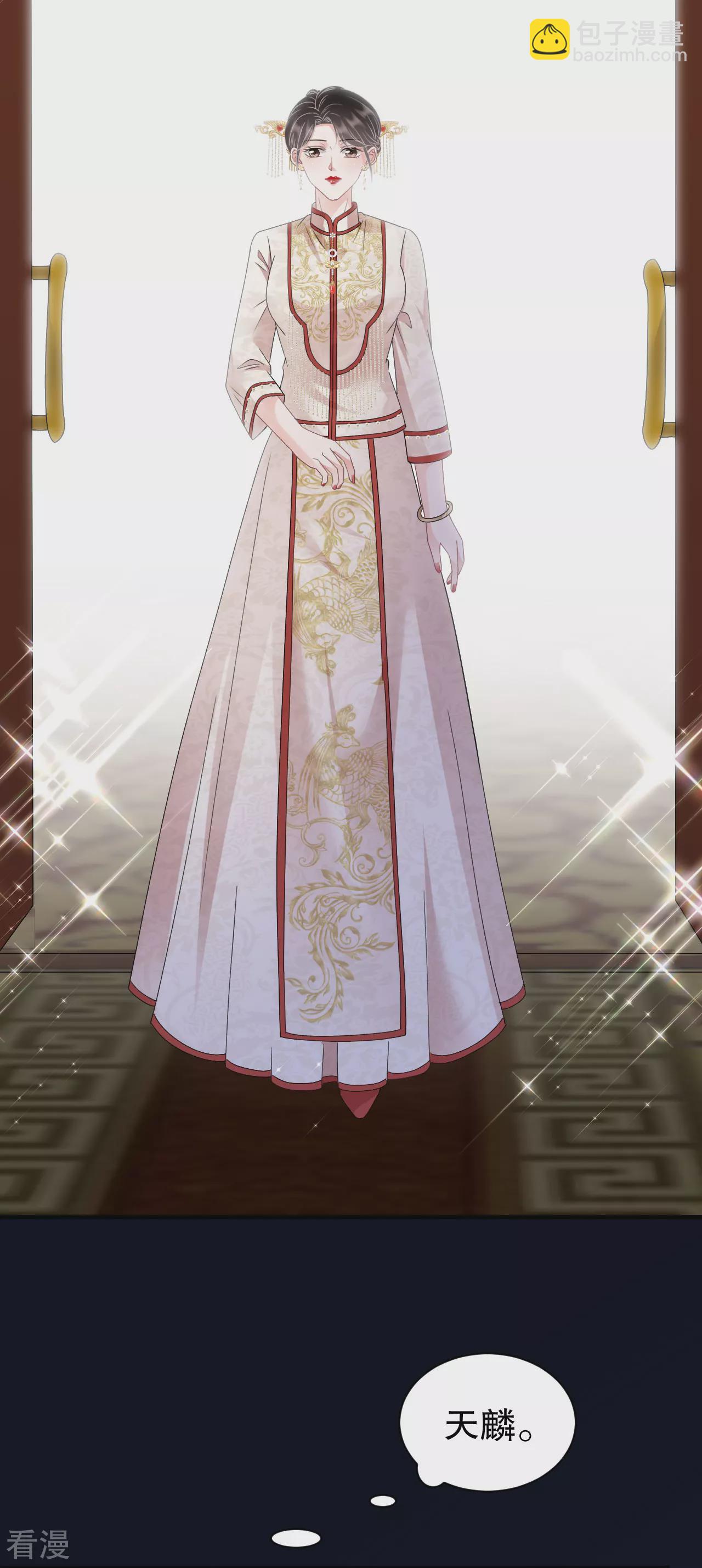 最终话 余生请多指教-第194话