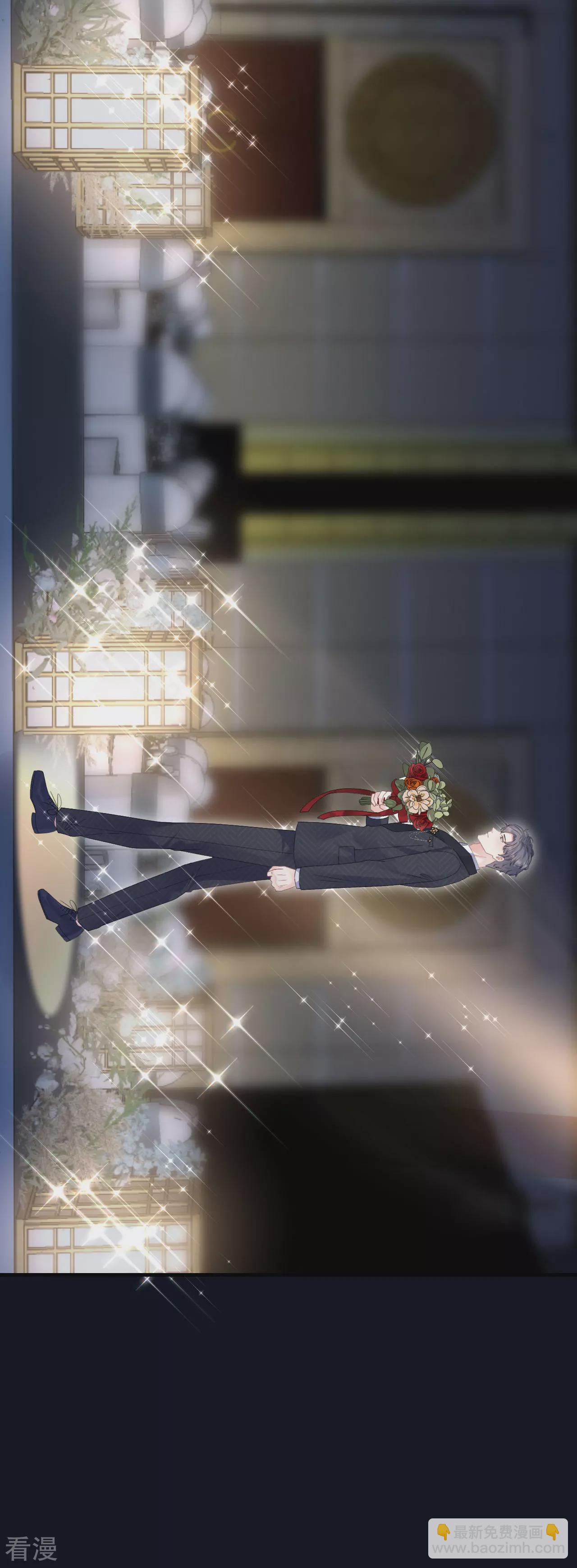 最终话 余生请多指教-第194话