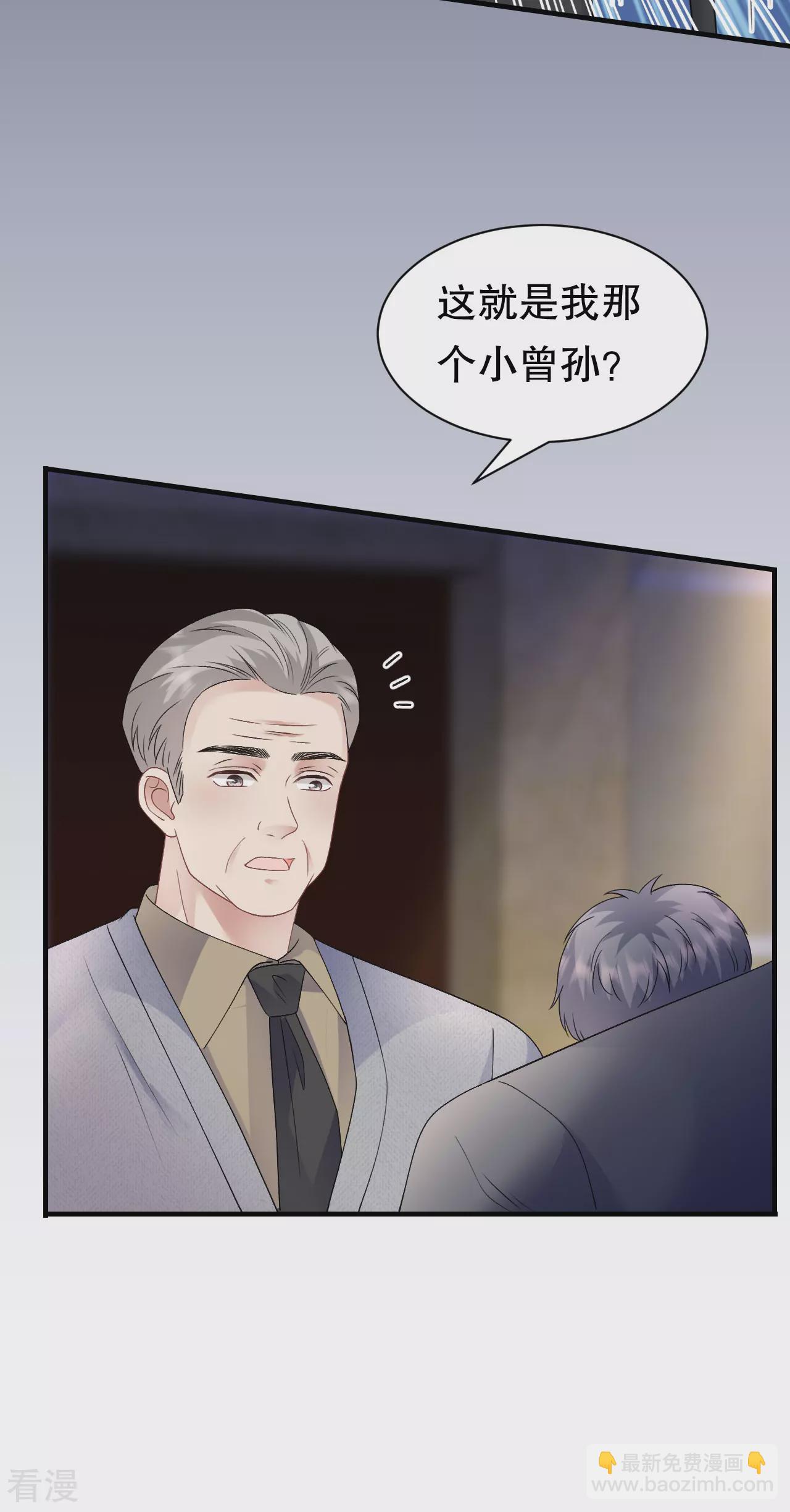 最终话 余生请多指教-第194话