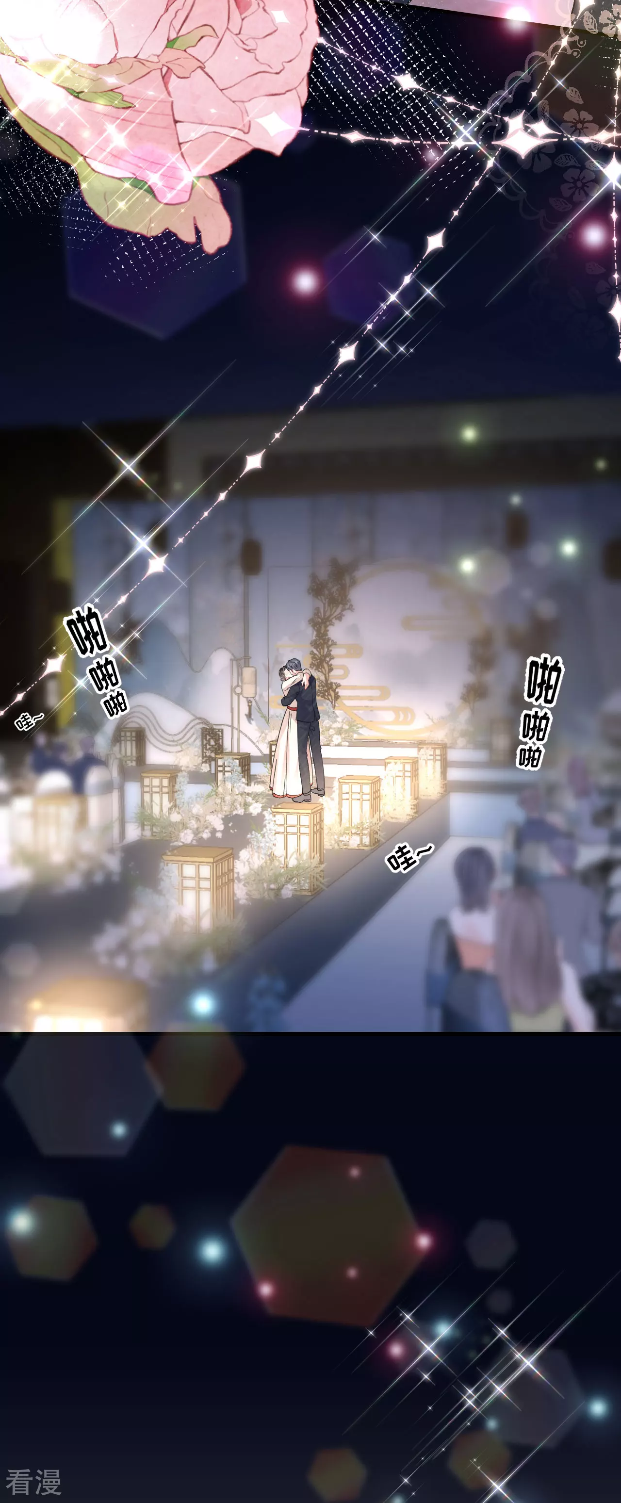 最终话 余生请多指教-第194话