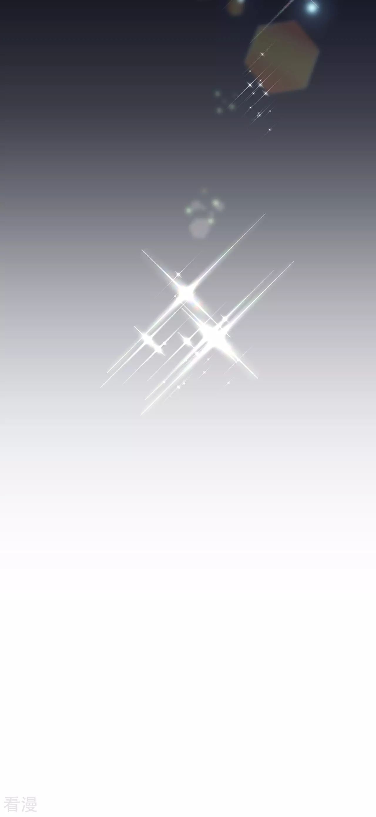 最终话 余生请多指教-第194话