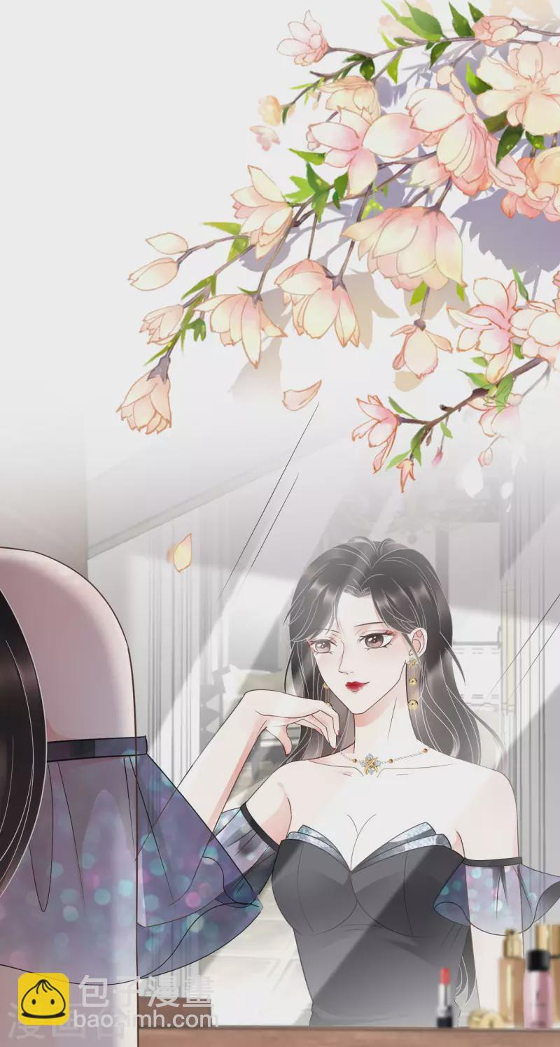 第21话 故意激怒方佳慧-第22话