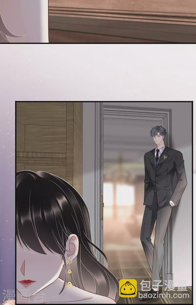 第21话 故意激怒方佳慧-第22话