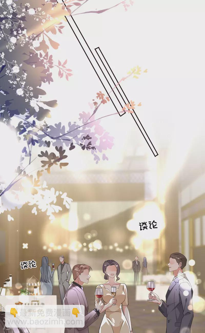 第21话 故意激怒方佳慧-第22话