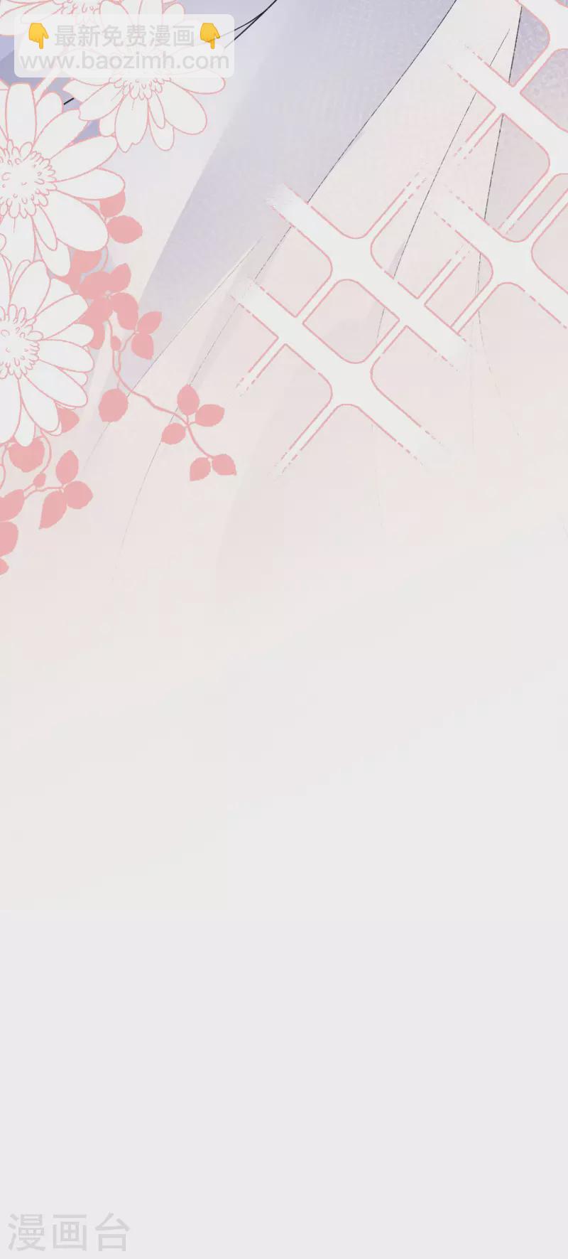 第21话 故意激怒方佳慧-第22话