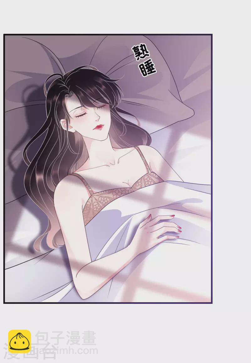 第21话 故意激怒方佳慧-第22话