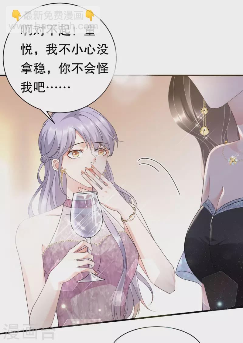 第23话 作茧自缚-第24话