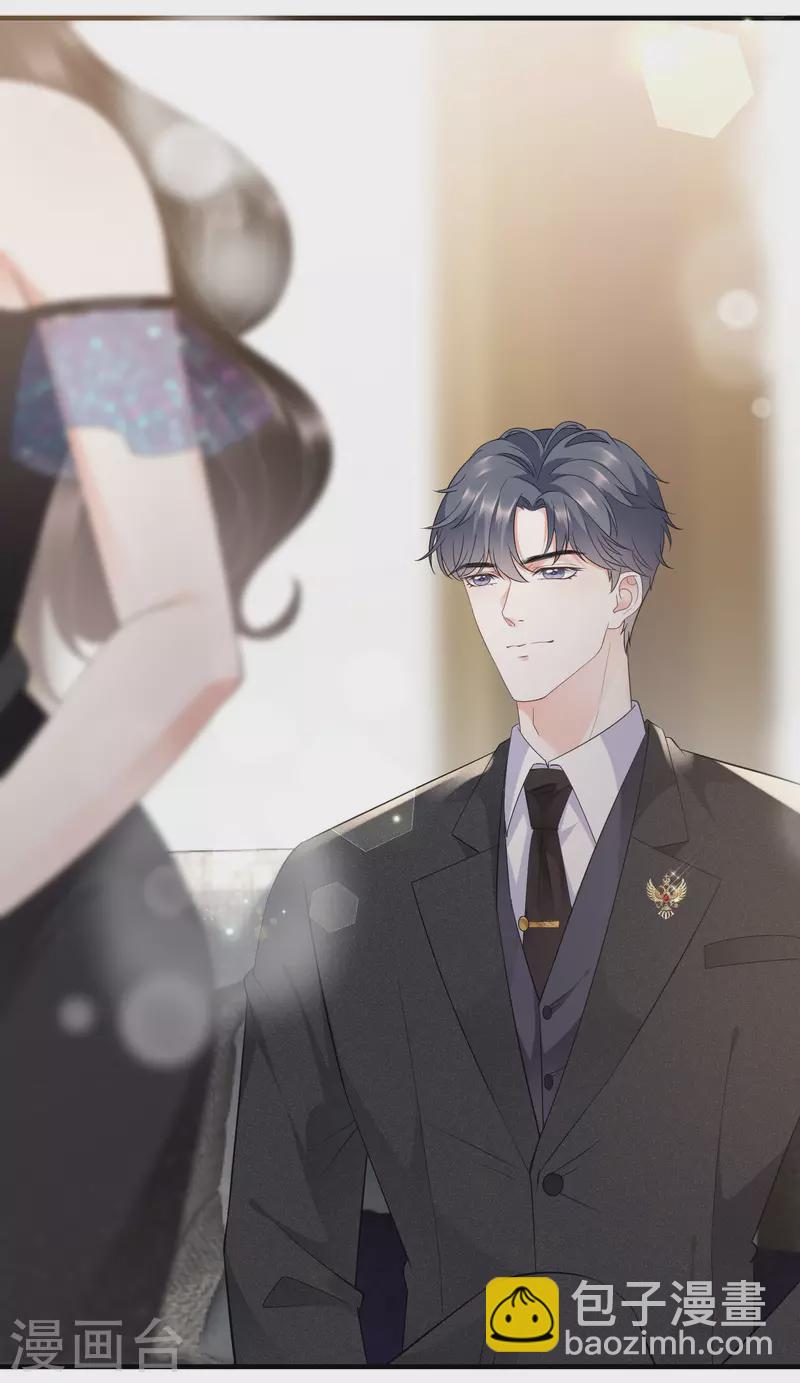 第23话 作茧自缚-第24话