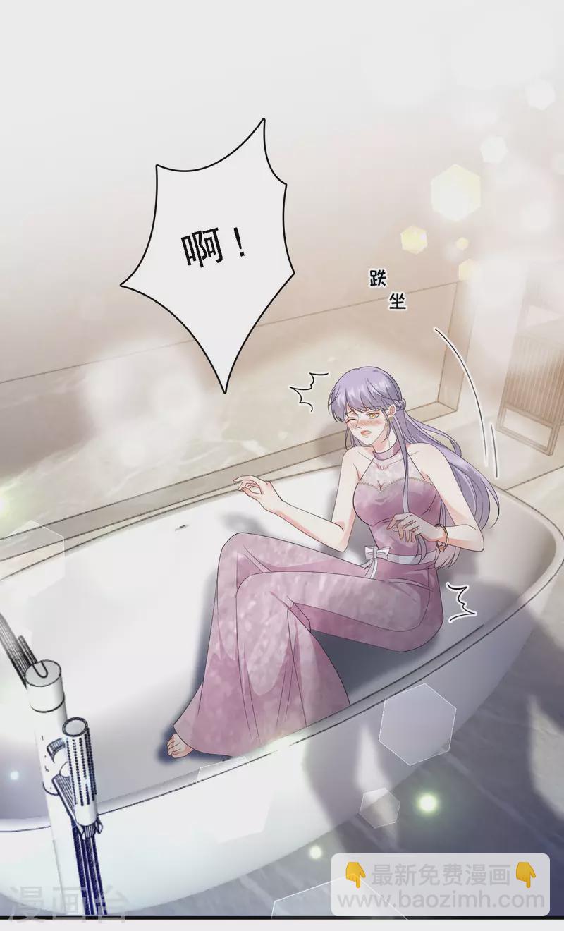 第23话 作茧自缚-第24话