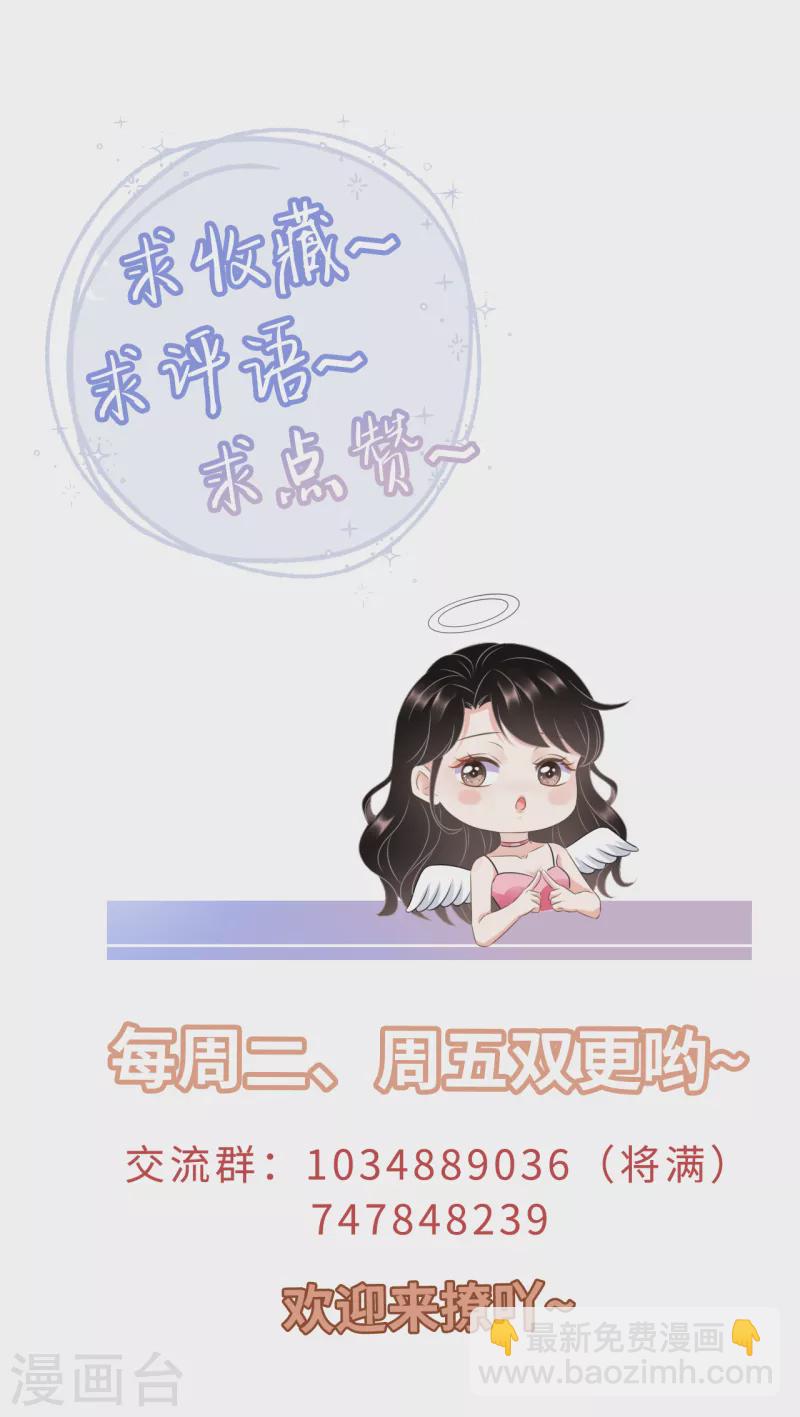 第23话 作茧自缚-第24话