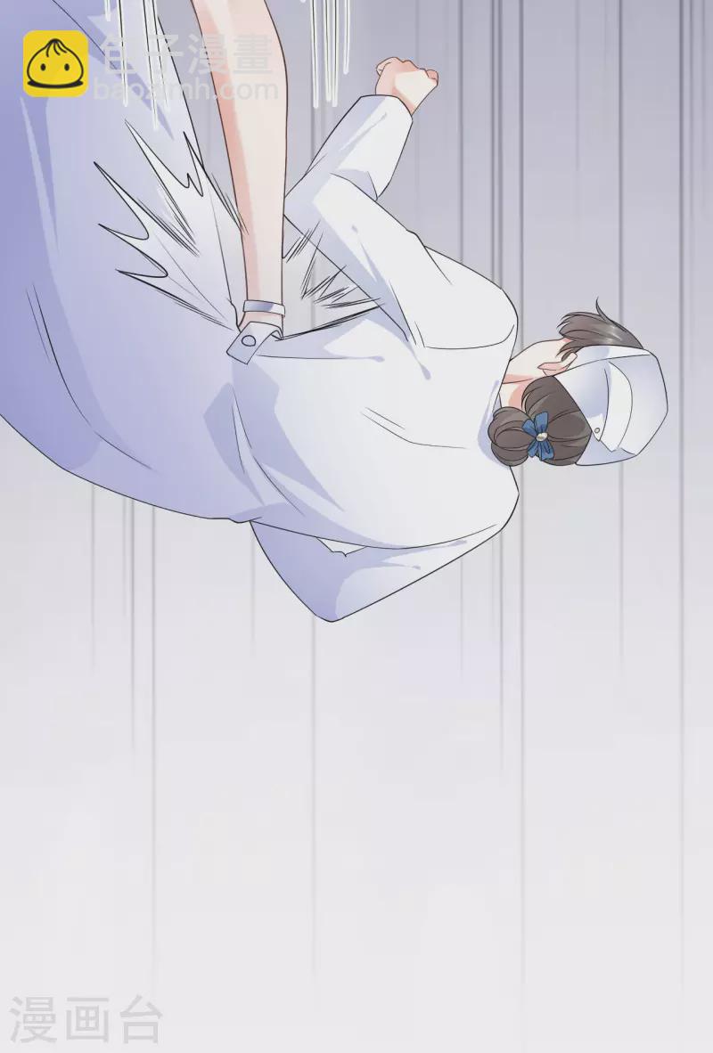 第26话 痛打方佳慧-第28话