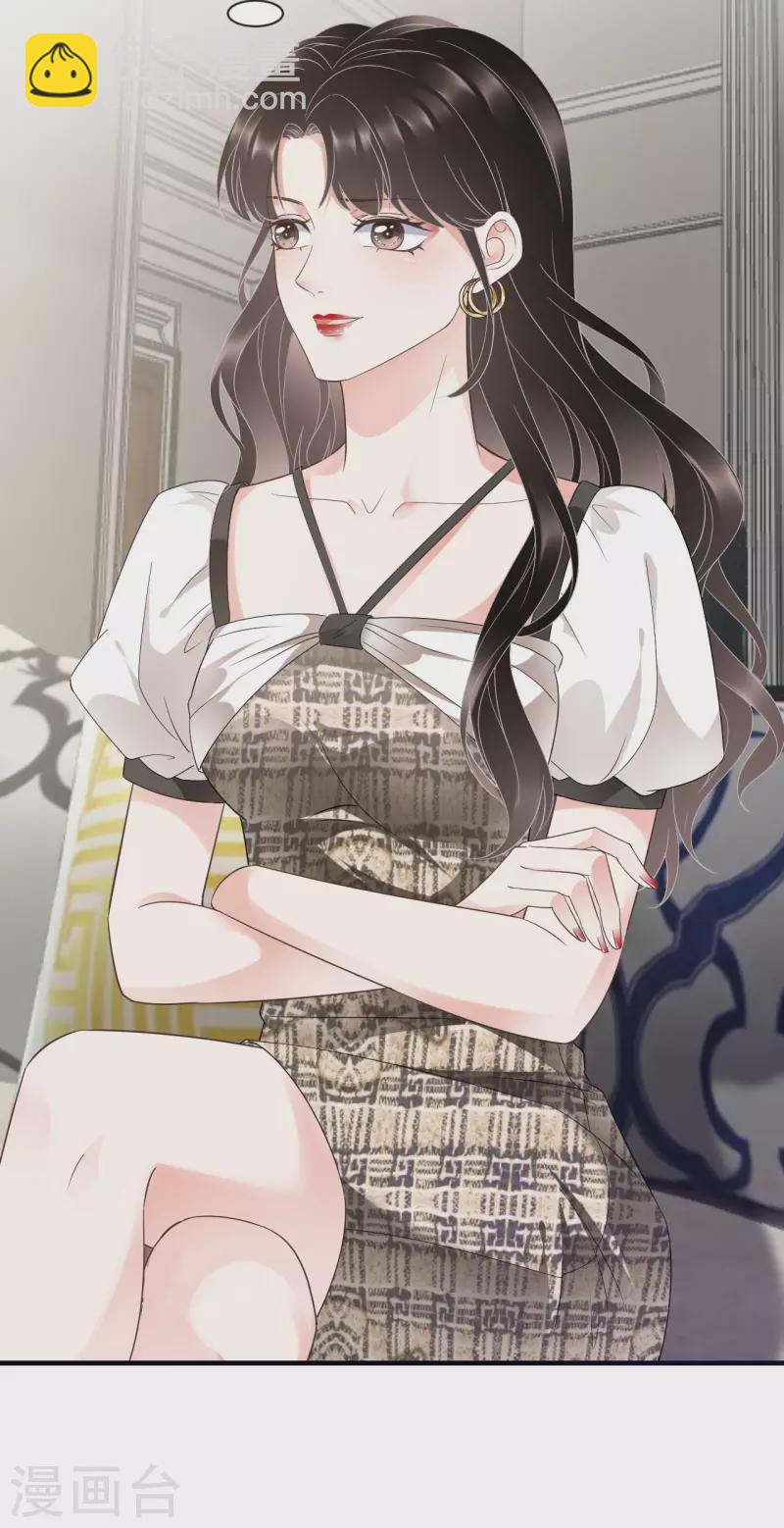 第28话 双赢的生意-第30话