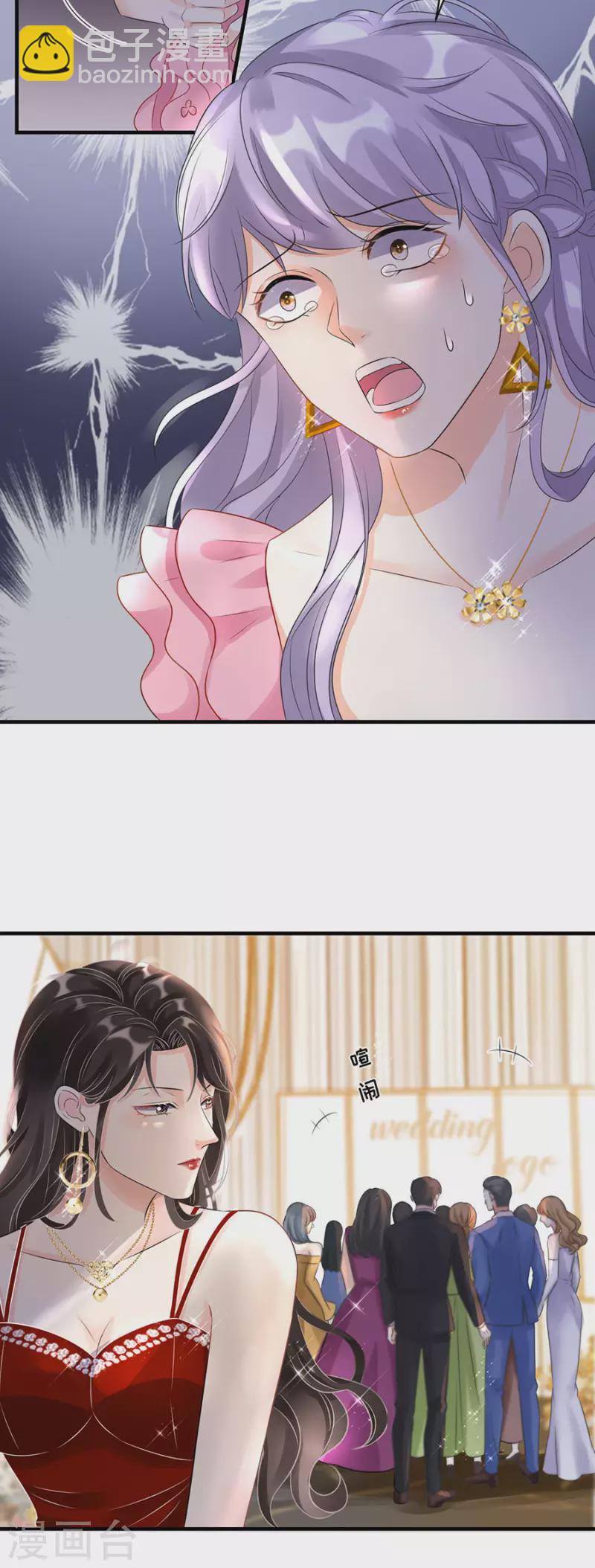 第3话 身体力行的谢他-第4话