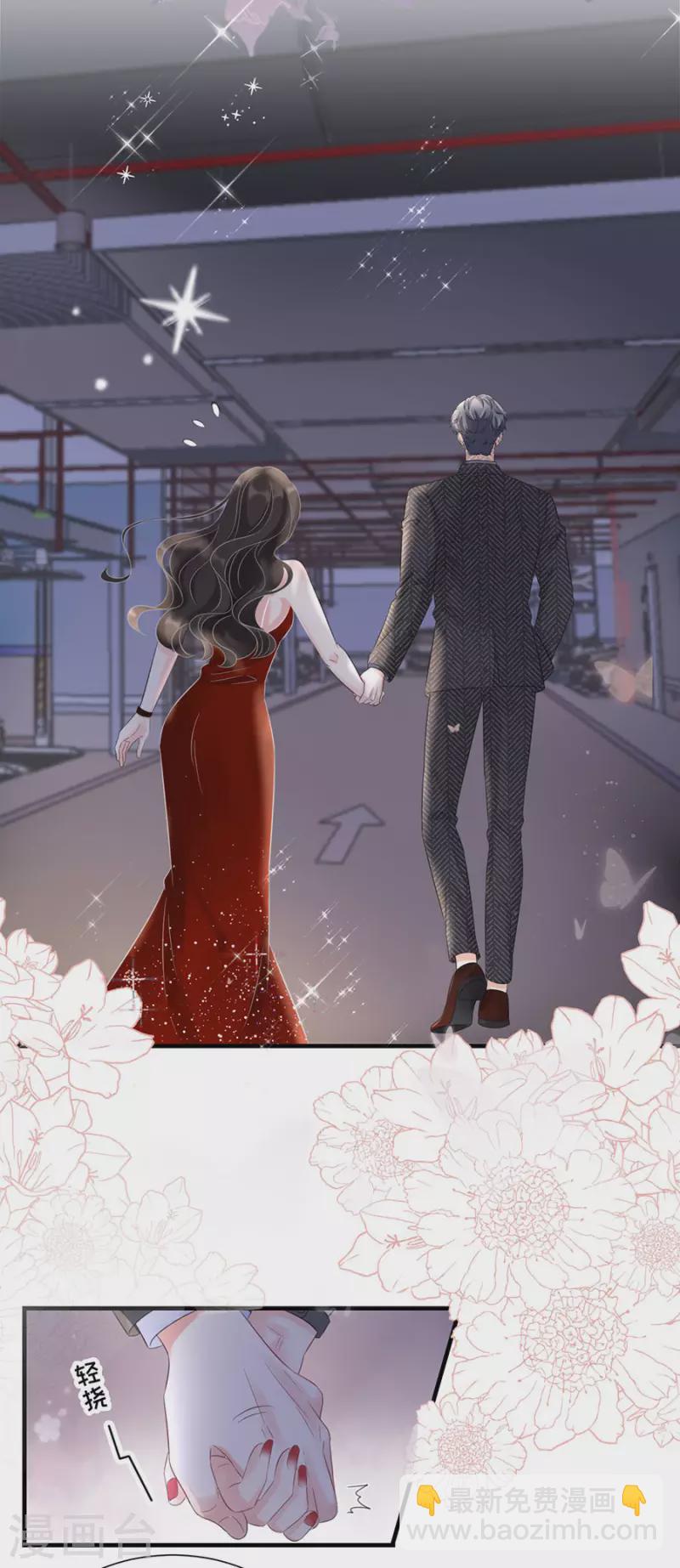 第3话 身体力行的谢他-第4话