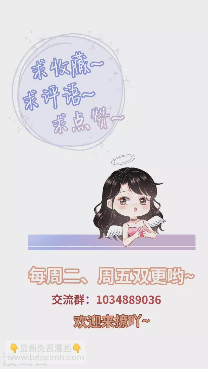 第3话 身体力行的谢他-第4话