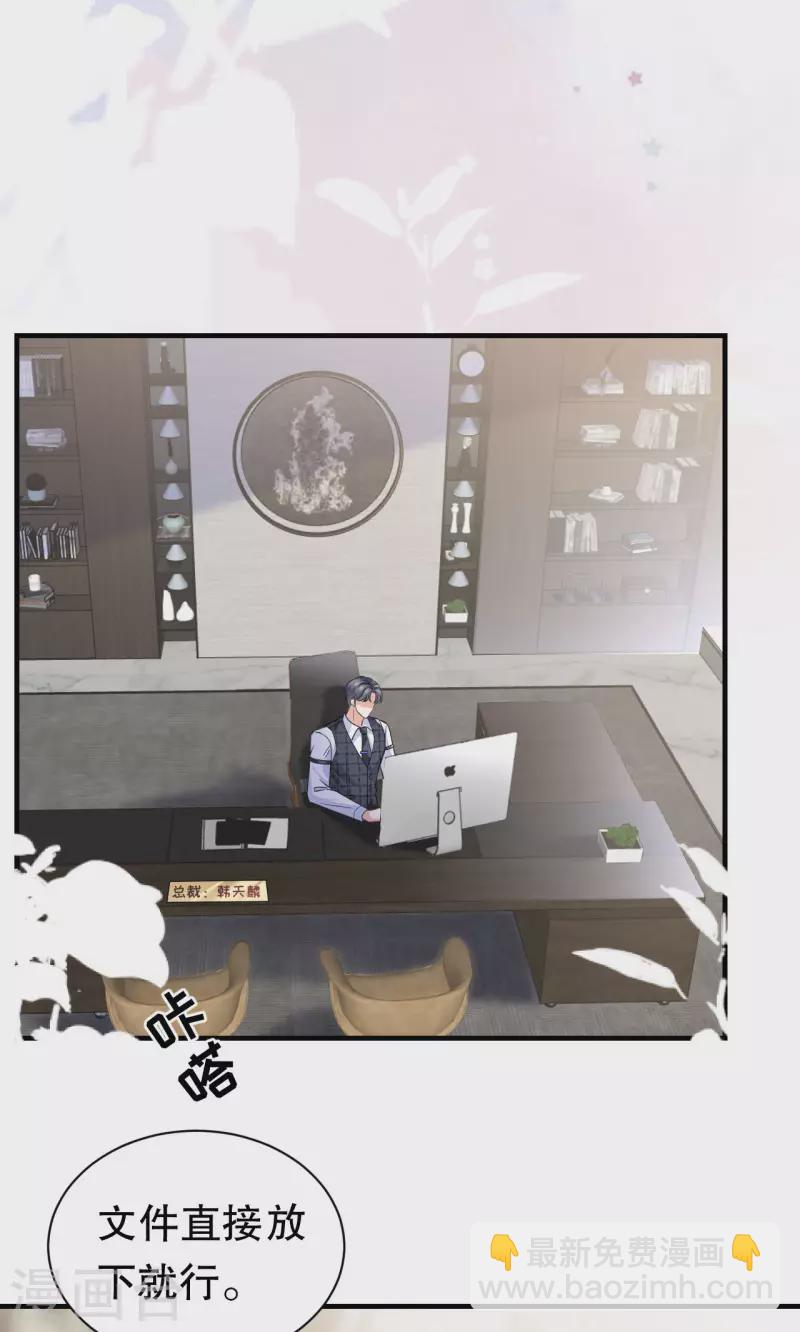 第30话 送福利-第32话