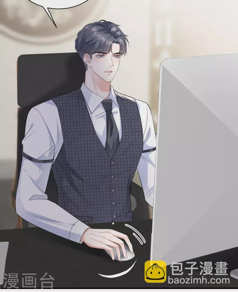 第30话 送福利-第32话