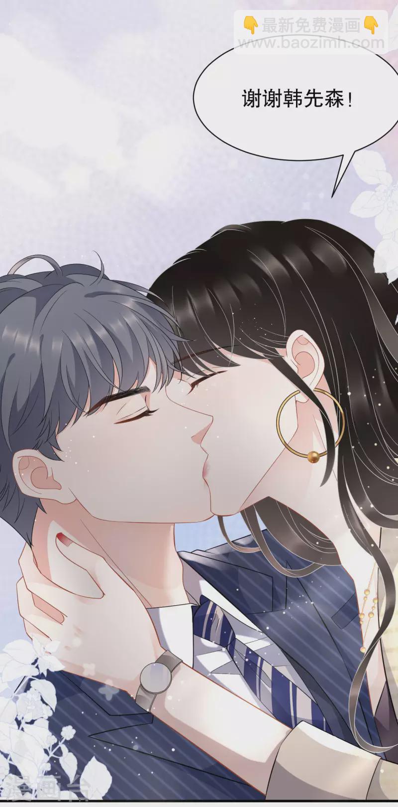 第36话 傅家妹妹-第38话