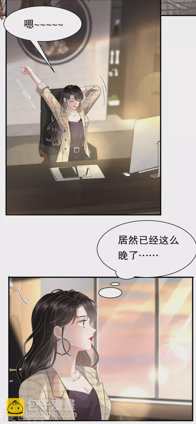 第36话 傅家妹妹-第38话