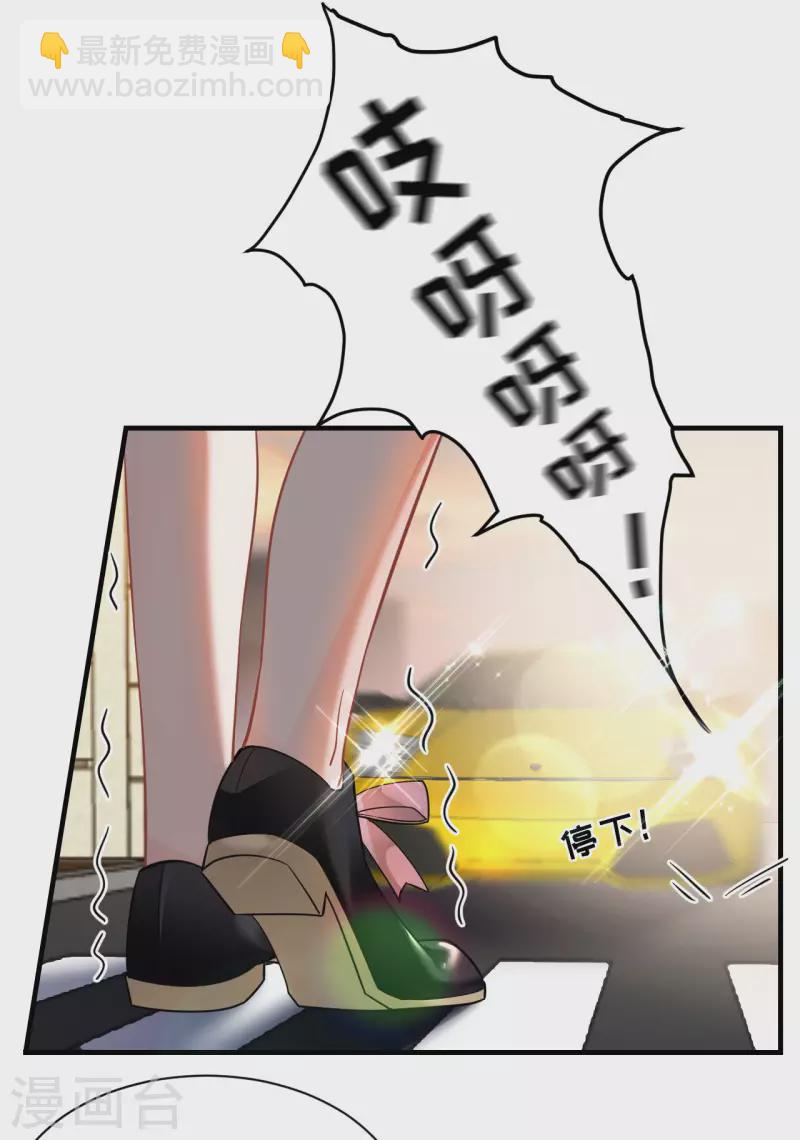 第36话 傅家妹妹-第38话