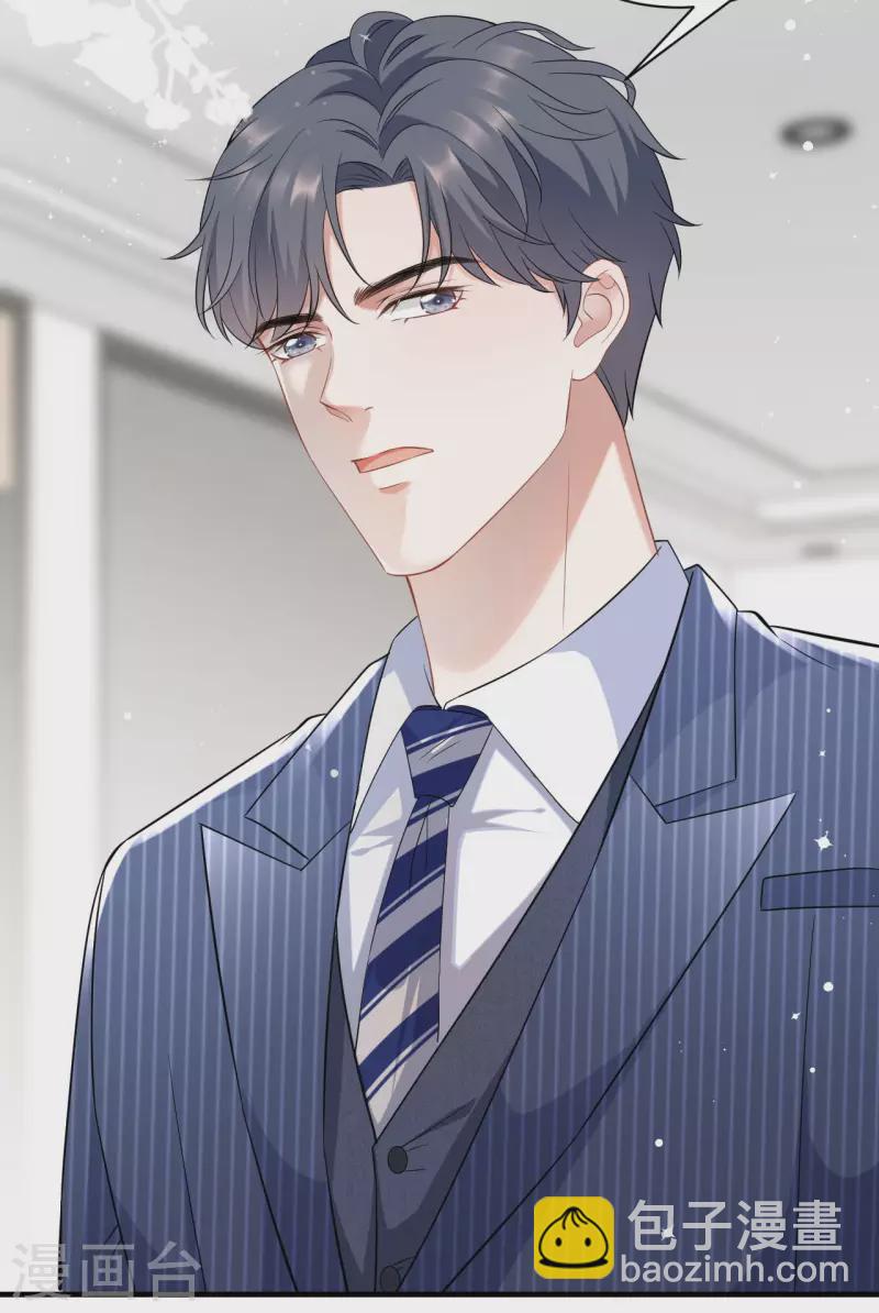 第36话 傅家妹妹-第38话