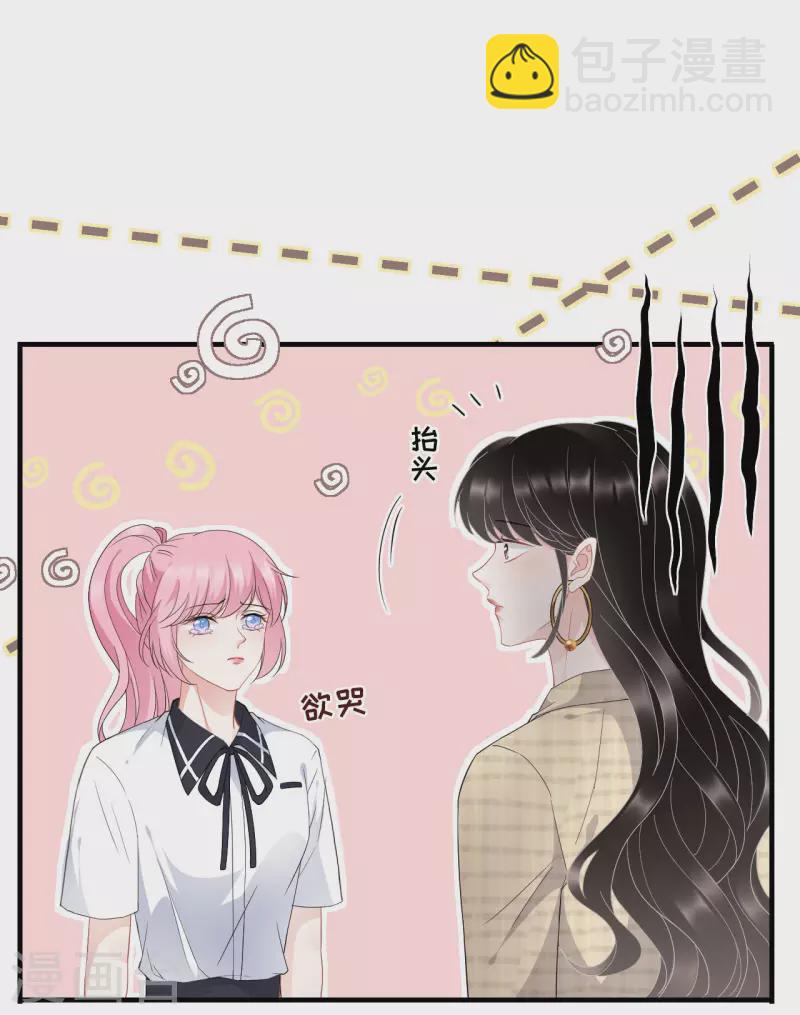 第38话 是我喜欢的人-第40话