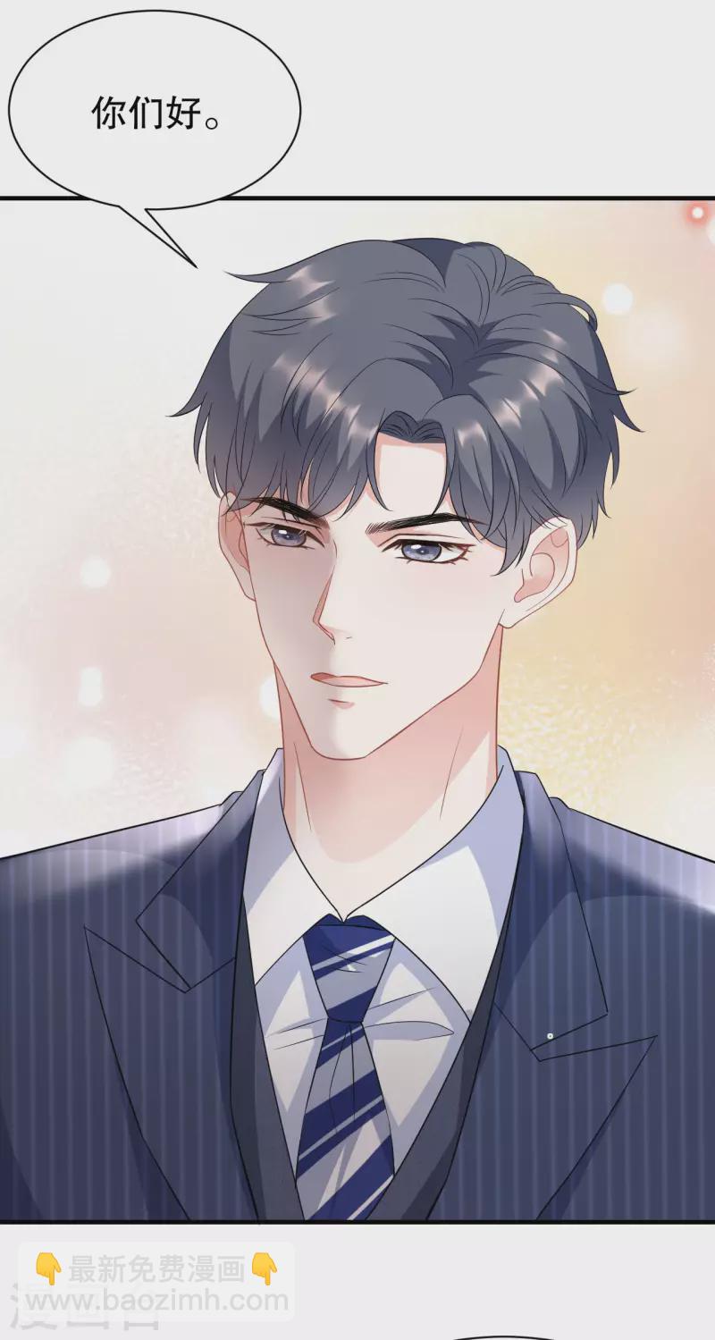 第38话 是我喜欢的人-第40话