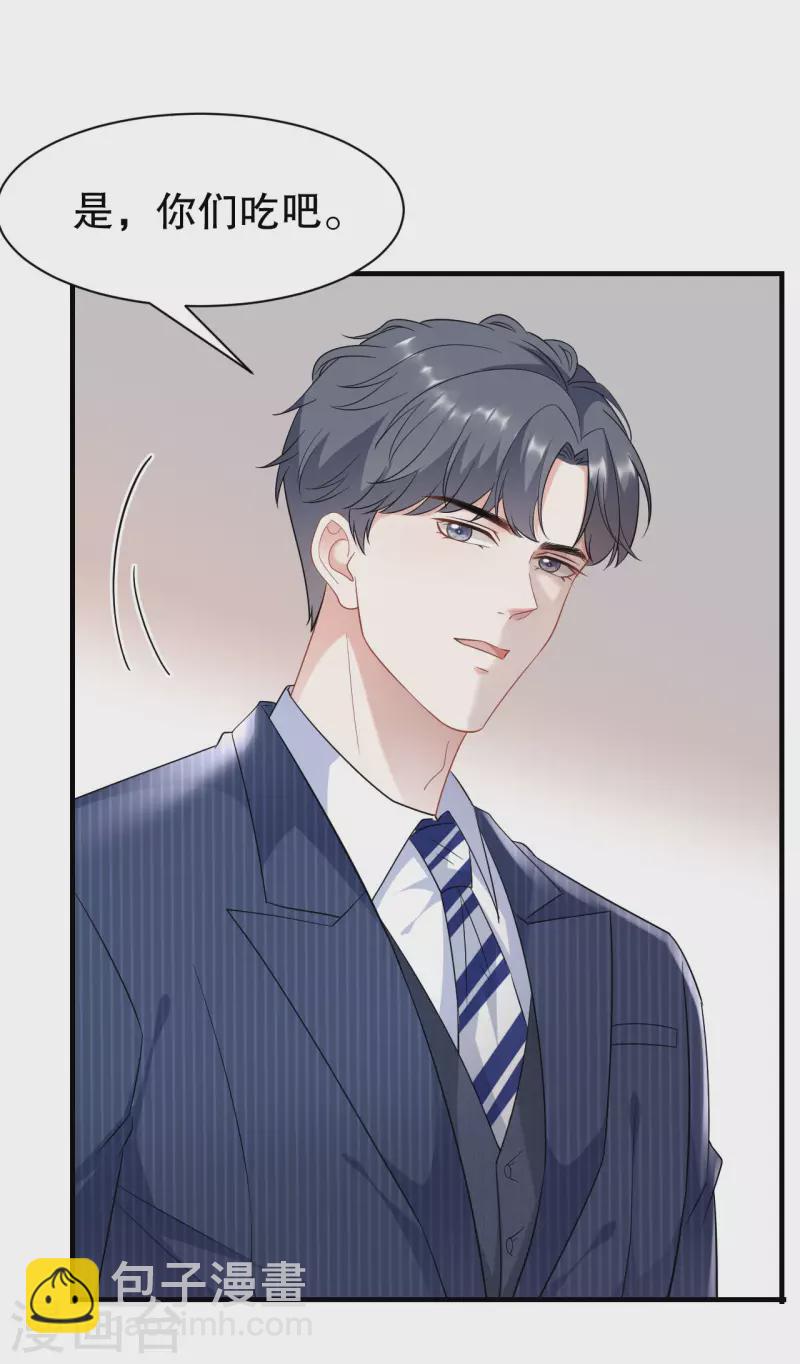 第38话 是我喜欢的人-第40话