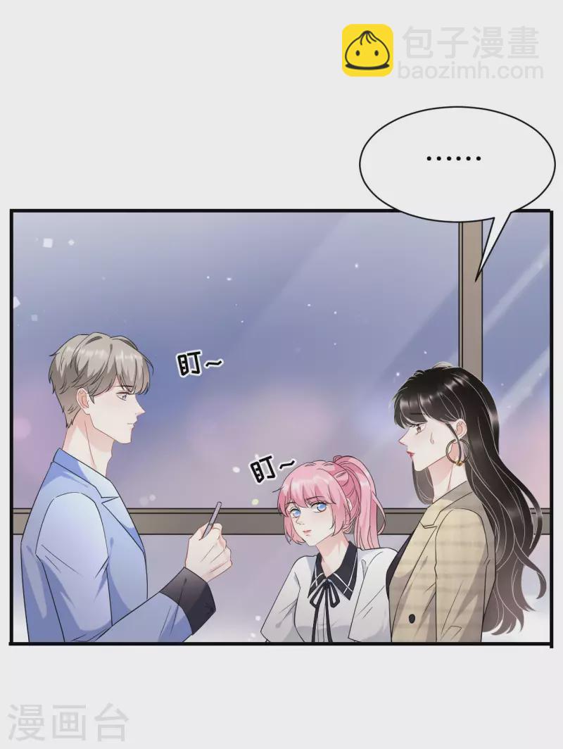 第38话 是我喜欢的人-第40话