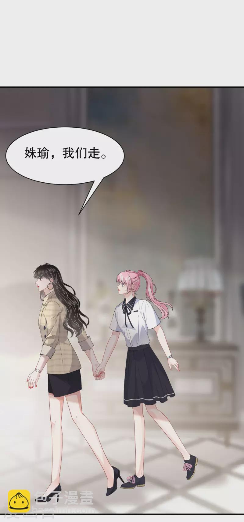 第38话 是我喜欢的人-第40话