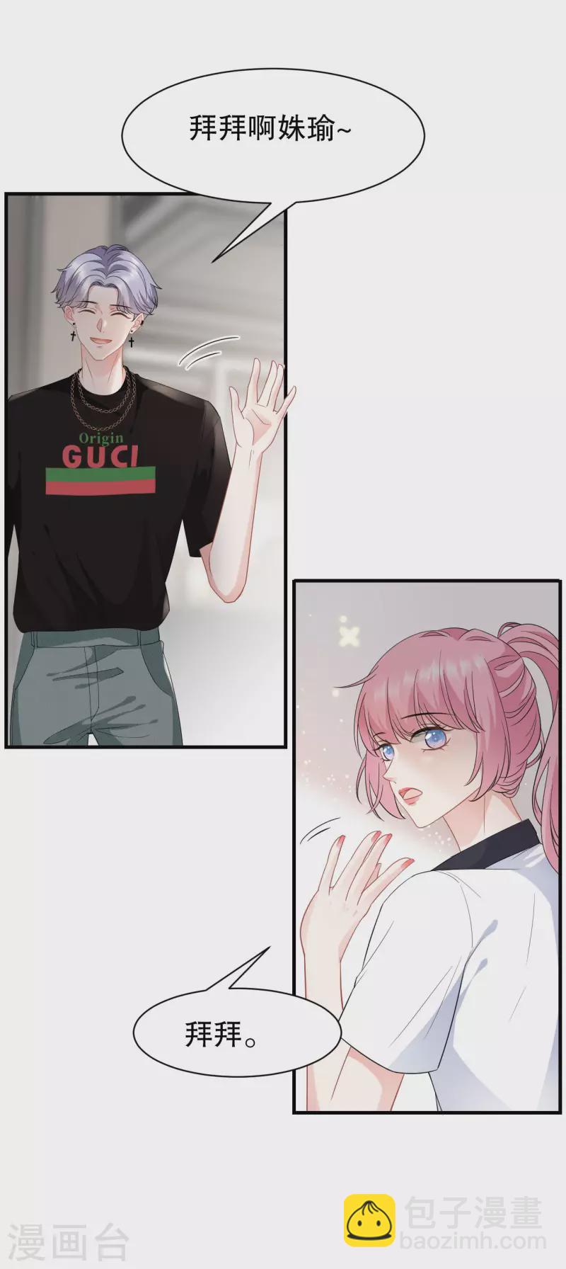 第38话 是我喜欢的人-第40话