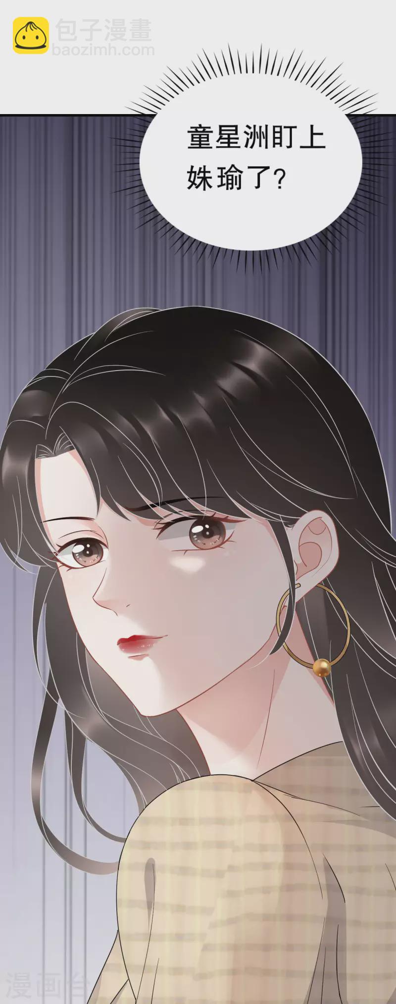 第38话 是我喜欢的人-第40话