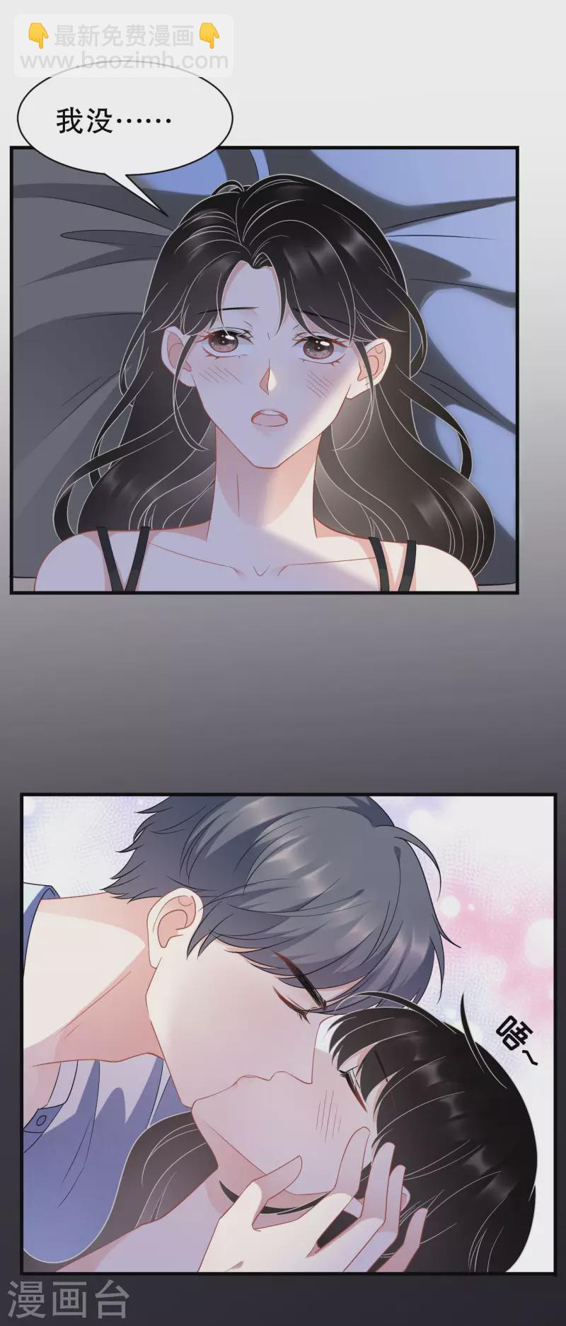 第40话 初次留宿-第42话