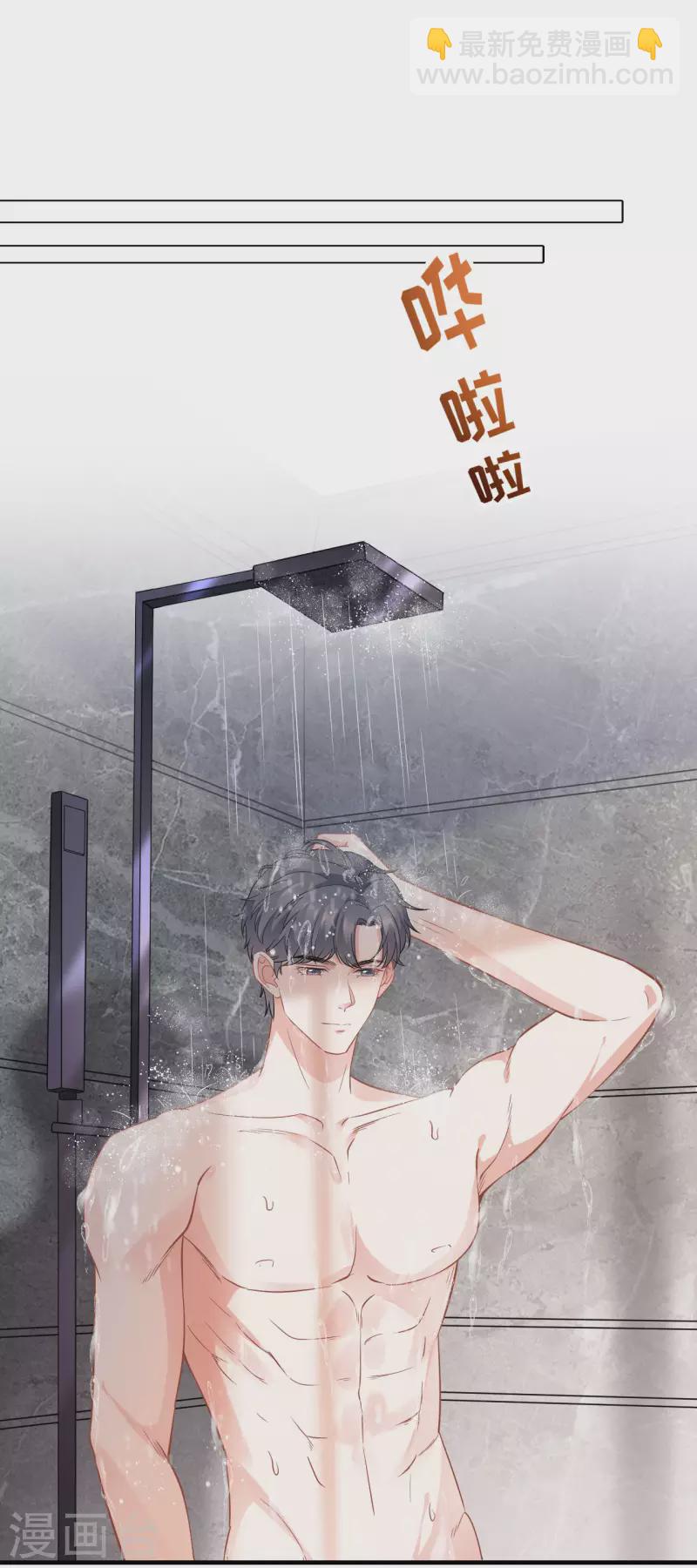 第40话 初次留宿-第42话