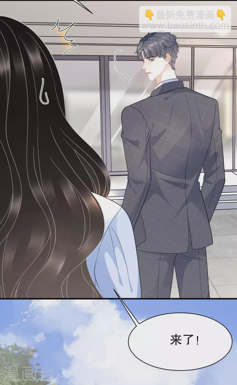 第40话 初次留宿-第42话