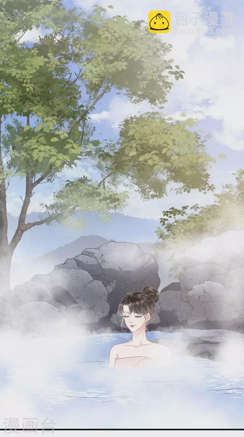 第40话 初次留宿-第42话