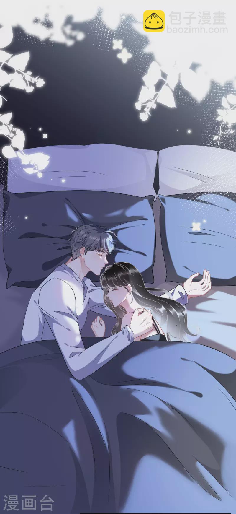 第40话 初次留宿-第42话