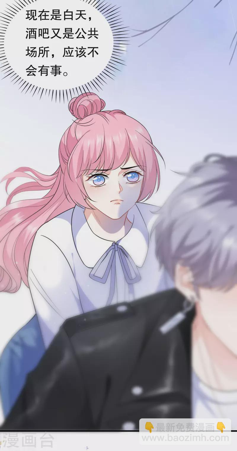 第42话 费尽心机-第44话