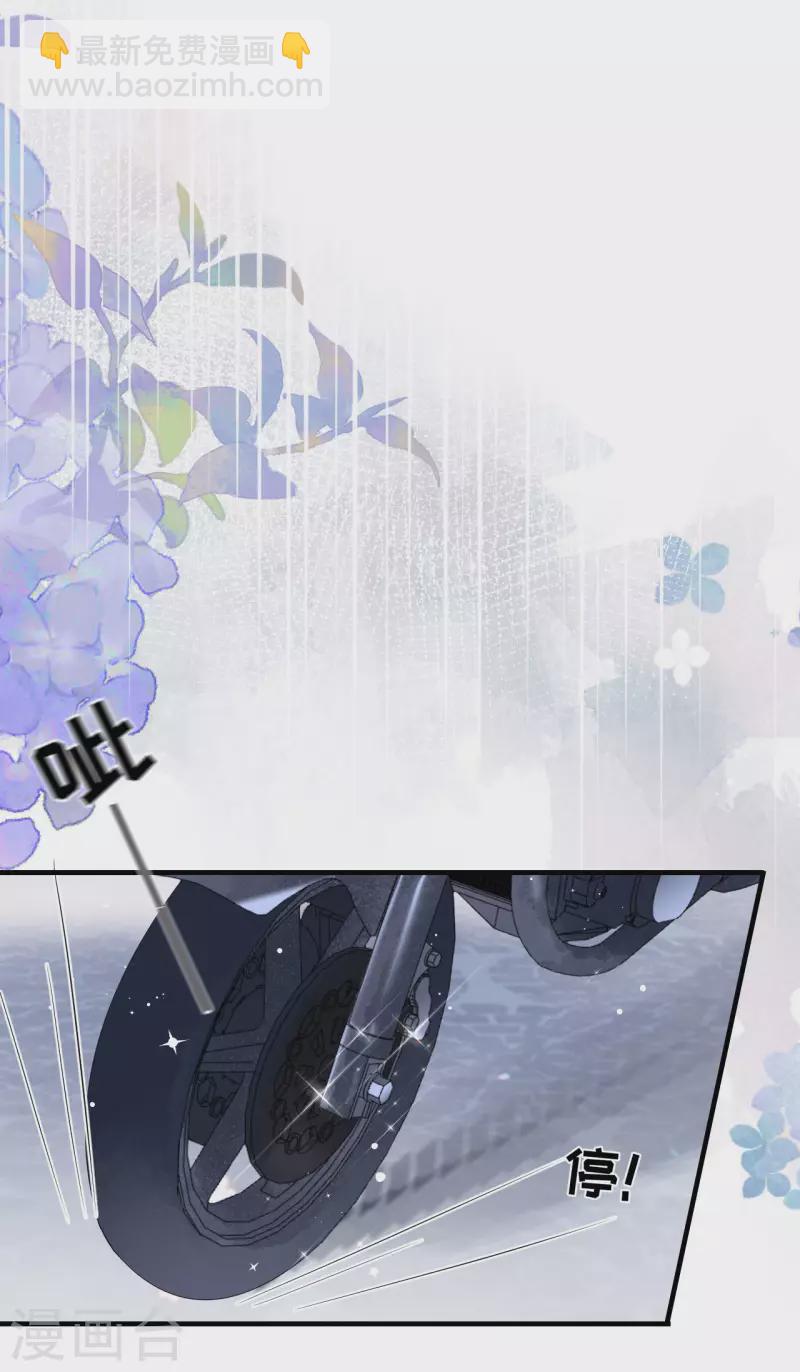 第42话 费尽心机-第44话