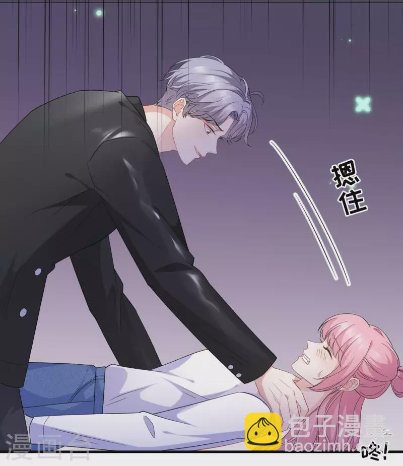 第44话 崩溃-第46话